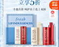 Fresh馥蕾詩滋養(yǎng)煥彩唇部禮盒(2.2g*2) 潤唇膏 生日禮物送女友男友 曬單實拍圖