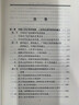正版 中國人民解放軍軍史(套裝1-6卷）全6本精裝冊 軍事科學(xué)出版社 解放戰(zhàn)爭史平津淮海渡江戰(zhàn)役星火燎原黨史紅色革命精神書籍 曬單實(shí)拍圖