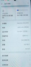OPPO A5 活力版 8GB+256GB 瑪瑙粉 IP69滿(mǎn)級防水 360°抗摔 耐用大電池 5G 老人智能手機 國家補貼 曬單實(shí)拍圖