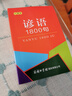 典耀遼寧三年級 雷鋒的故事彩圖典藏版 湖南少年兒童出版社 土雞的冒險彩圖精編版 春風文藝出版社 變來變?nèi)サ柠溞《洳蕡D精編版 雪孩子和蒲公英 紙風鈴紫風鈴 兔子作家馬蘭花開 3年級課外書 三年級秋季6本 曬單實拍圖