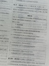 【湖北專版】2025秋名師學案初中七八九年級上冊全一冊同步練習冊單元測試卷語文數(shù)學英語物理生物歷史地理道法名校題庫小四門必刷題基礎題中考真題專項訓練 七年級上【英語.人教版】 曬單實拍圖