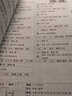 小學(xué)教材全解 五年級語(yǔ)文上 2025秋 薛金星 同步課本 教材解讀 掃碼課堂 曬單實(shí)拍圖