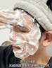 Losoki瑞士進(jìn)口氨基酸洗面奶美白控油祛痘除螨蟲去黑頭男女士專用潔面乳 曬單實(shí)拍圖