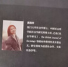 走進(jìn)酒吧的年輕女性:消費新時(shí)代的性別實(shí)踐與身份認同 曬單實(shí)拍圖