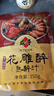 咸亨花雕醉熟醉汁小龍蝦大閘蟹熟醉鹵汁小海鮮冷泡撈汁調(diào)味汁350g/袋 曬單實(shí)拍圖