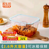 希樂(lè )扣Cilock玻璃大容量保鮮盒微波爐密封罐豬油罐泡菜泡椒鳳爪腌菜收納盒2.6L 曬單實(shí)拍圖
