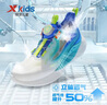 特步（XTEP）【氫風(fēng)3.0】?jī)和\(yùn)動(dòng)鞋網(wǎng)面透氣男女童鞋旋鈕扣中大童跑步鞋 新白色/普魯士藍(lán)【夏季網(wǎng)孔】 40碼 曬單實(shí)拍圖