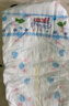 大王【品牌直供】花信風(fēng)紙尿褲 L56片(9-14kg)尿不濕嬰兒 超薄透氣 曬單實(shí)拍圖