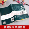 古文觀止+世說新語 全2冊 全集原文譯注初高中生版題解疑難注音版注釋白話文白對照鑒賞辭 中小學(xué)課外閱讀  曬單實拍圖