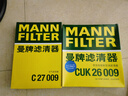 曼牌（MANNFILTER）濾清器濾芯格過(guò)濾網(wǎng)汽車專用保養(yǎng)件適用大眾 空氣濾芯+空調(diào)濾芯 高爾夫7/高爾夫8/高爾夫嘉旅【1.4T】 曬單實(shí)拍圖