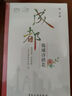 成都 錦城詩(shī)酒花 曬單實(shí)拍圖