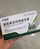 巴貝佳【巴貝佳敏寶】【官方正品旗艦店】巴貝佳維生素藿香黃芪鋅鐵舒敏 1盒【體驗裝 推薦周期裝】 曬單實(shí)拍圖