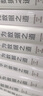 數據思維（清華科技大講堂） 曬單實(shí)拍圖