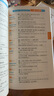 蝶變英語 2026高考英語必背詞匯新高中英語3500詞匯高中英語詞匯背單詞 高考英語詞匯必背3500 高頻詞預(yù)備新高中英語詞匯語法專項(xiàng)訓(xùn)練 蝶變單詞高中3500詞 全國(guó)通用 【詞句套裝】高中單詞書+語 曬單實(shí)拍圖