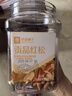 良品鋪子 長(cháng)白山紅松500g 東北手剝松子每日堅果干果企業(yè)送禮量販團購零食 曬單實(shí)拍圖