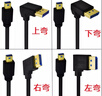 威焱8K 60hz mini Displayport轉dp彎頭90度高清視頻線(xiàn)公對公顯卡接顯示器線(xiàn)1.4版本DP轉mini dp顯示器 左彎 0.3米 曬單實(shí)拍圖