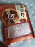 林寶仙珍 芡實(shí)300克/袋 肇慶 芡實(shí)米煲湯材料 紅皮雞頭米 五谷雜糧煮粥 搭配赤小豆薏苡仁 曬單實(shí)拍圖