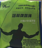 培林體育中考專(zhuān)用跳繩初中生體考鋼絲A款計數計時(shí)跳繩中小學(xué)生藍牙充電版 A款【計數計時(shí)藍牙版】-4MM 曬單實(shí)拍圖