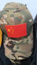 IGIFTFIRE背包魔術(shù)貼戶外帽子臂章戰(zhàn)術(shù)pvc防水時(shí)尚個(gè)性背包橡膠徽章橡膠沖 國(guó)旗 曬單實(shí)拍圖