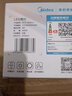 美的（Midea） led超薄筒燈 客廳吊頂射燈 過(guò)道嵌入式孔燈牛眼燈開(kāi)孔 T2/T3筒燈 【10支裝】4W暖白光|4000K|T2 曬單實(shí)拍圖