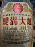 雙溝大曲金獎  53度 500mL*9瓶 整箱裝 濃香型白酒 口糧酒 中秋送禮 曬單實拍圖
