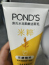 旁氏洗面奶米粹保濕溫和清潔氨基酸系潔面正品男女 【米粹】水潤柔嫩潔面乳150g 曬單實(shí)拍圖