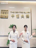百顏高級感西裝外套女播音主持講師工作服時(shí)尚氣質(zhì)名媛職業(yè)裝正裝輕奢 杏色長(cháng)袖西裝+半裙 M 曬單實(shí)拍圖