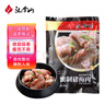 漢拿山 蜜制豬梅肉400g/袋  燒烤食材韓式風(fēng)味烤肉半成品戶(hù)外燒烤食材  曬單實(shí)拍圖