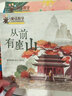 【出版社直發(fā)】淘氣貓童話數學 兒童數學啟蒙圖畫書（全20冊）數學啟蒙 幼小銜接 數感培養(yǎng) 數學啟蒙繪本 曬單實拍圖