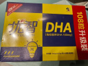 修正优智dha藻油软胶囊凝胶DHA脑黄金孕妇儿童青少年学生记忆力 三大盒 实拍图