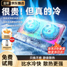 monqiqi【1 秒降溫丨散熱N0.1】筆記本散熱器游戲本降溫神器手提平板電腦支架立式底座風(fēng)壓式冷風(fēng)風(fēng)扇散熱 【整機秒降溫】強勁冰風(fēng)急速散熱丨運行無(wú)聲丨帶手機架 曬單實(shí)拍圖