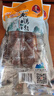 趙孝春 城口老臘肉四川重慶特產(chǎn)煙熏農家自制土豬臘味五花臘肉送禮團購 后腿肉500g-免燒洗 曬單實(shí)拍圖