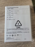 華為自帶線全能充移動電源(100W 12000) 【3C認(rèn)證】可上飛機 高品質(zhì)電芯 陶瓷白 適配華為/蘋果手機 曬單實拍圖