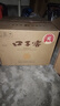 口子窖 五年型 兼香型白酒 50度 550ml*2瓶*3套 禮盒整箱裝 中秋送禮 曬單實(shí)拍圖