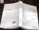名言佳句辭典 初中高中生青少年大學(xué)語文課外閱讀工具書高考古今中外名人名言書經(jīng)典語錄書籍 全2冊：名言佳句+寫作金句 曬單實(shí)拍圖