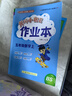 【2025秋新版】新版黃岡小狀元作業(yè)本一二三四五六年級上冊下冊語文數(shù)學英語全套人教版北師大版小學同步練習冊天天練課時練 五年級上冊-2025秋 語文 人教版 曬單實拍圖