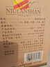 牛欄山二鍋頭 特10 清香型 白酒 52度 700ml*6瓶 整箱裝 純糧固態(tài)優(yōu)級酒 曬單實(shí)拍圖