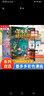 【全集自選】墨多多謎境冒險 陽光版彩色漫畫版 全套1-17冊 墨多多漫畫全集彩繪版 雷歐幻象兒童文學推理探險漫畫書 小學生課外讀物 【6-7】烏鴉城的詭局（上下）2冊 曬單實拍圖
