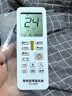 潮拍【所有品牌通用】萬能空調(diào)遙控器通用 適用格力美的奧克斯海爾志高海信長虹松下TCL格蘭仕華凌三菱 萬能空調(diào)遙控器【通用所有型號空調(diào)】 贈送兩節(jié)電池丨一年質(zhì)保丨七天無理由退換 曬單實拍圖