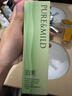 泊美鮮純珍萃保濕精華水多重補(bǔ)水舒緩柔嫩爽膚水150ml水潤型 節(jié)日禮物 曬單實(shí)拍圖