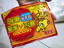 暖火暖寶寶貼發(fā)熱暖貼女大姨媽神器宮暖熱敷保暖身貼防寒暖腰熱帖60片 曬單實(shí)拍圖