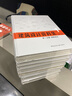 建工社正版 建筑設計資料集（第三版） 1-8分冊（共8冊） 建筑書(shū)籍 建筑設計資料集（第三版）全套1-8冊 曬單實(shí)拍圖