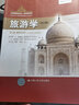 旅游學（第12版）（工商管理經(jīng)典譯叢·旅游管理系列） 曬單實拍圖