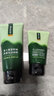 相宜本草（INOHERB） 相宜本草 男士勁爽潔面套裝男士套裝潔面乳液補水保濕滋潤2件套 凈黑頭潔面+乳液+水 曬單實(shí)拍圖