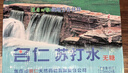 名仁蘇打水飲料 無(wú)糖無(wú)汽弱堿性水 350ml*15瓶*2箱 曬單實(shí)拍圖