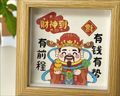 金元寶財(cái)神到相框 順風(fēng)順?biāo)権?cái)神小眾中空框財(cái)神小擺件水晶元金元寶招財(cái)相框擺件 財(cái)神框1個(gè)+60金元寶（拼手速槍~） 曬單實(shí)拍圖