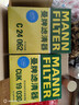 曼牌（MANNFILTER）帶炭空調濾清器CUK1919M/CUK19030卡羅拉雷凌凱美瑞皇冠RAV4捷豹 曬單實(shí)拍圖