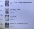BIGME13.3英寸彩色墨水屏智能手機拓展顯示器支持多接口快刷顯示300PPI B13彩墨屏顯示器13.3英寸 曬單實(shí)拍圖