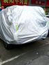 速馳（Suchi）適用于哈弗m6plus車(chē)衣全車(chē)罩通用遮陽(yáng)隔熱防曬防雨防雪霜冬季加厚 銀色【平紋鋁膜款】升級加厚-遮陽(yáng)防曬防雨雪隔熱防塵 曬單實(shí)拍圖