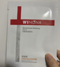 薇諾娜極潤面膜2.0極潤精萃面膜6片裝修護補水保濕護膚品 曬單實(shí)拍圖